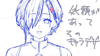 お仕事をするよ