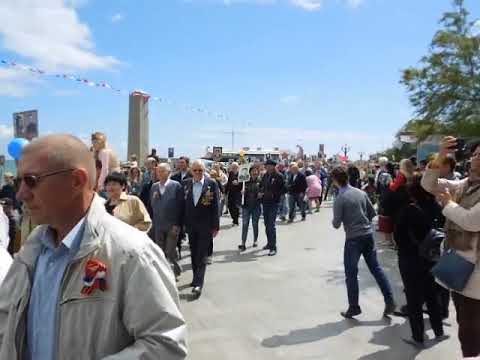 Бессмертный полк в Ялте 9 мая 2019 года