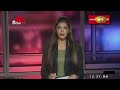 news-just-in-18-08-2019