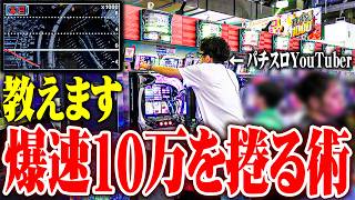 ワロス「並みの演者なら帰る」ここからがセブンズＴＶだった結果【SEVEN'S TV #1640】