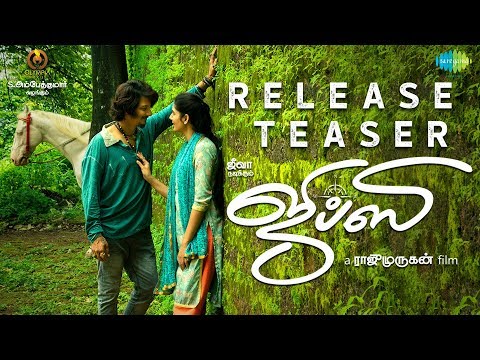 Gypsy Tamil movie Official Trailer