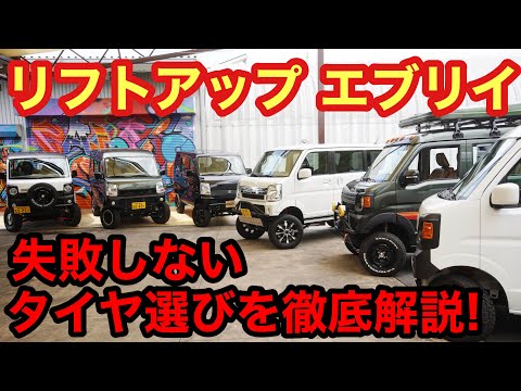 フィリップ・エブリについて詳しく解説