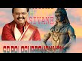 HARA HARA SIVANE ARUNACHALANE ANNAMALAYE POTRI