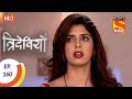 Trideviyaan त्रिदेवियाँ Ep 160 26th June 2017