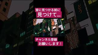 うつけ論争(獅子志司)歌ってみた。#shorts #歌ってみた #歌い手 #ボカロ #カバー #獅子志司 #うつけ論争