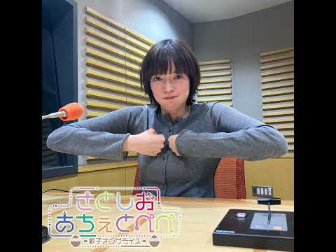 第70杯目 【特報】届きました