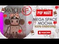 POPMART Space Molly Mocha Unboxing The Disaster