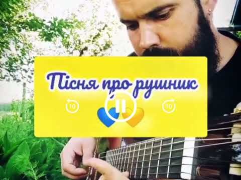 Beautiful Ukrainian Song