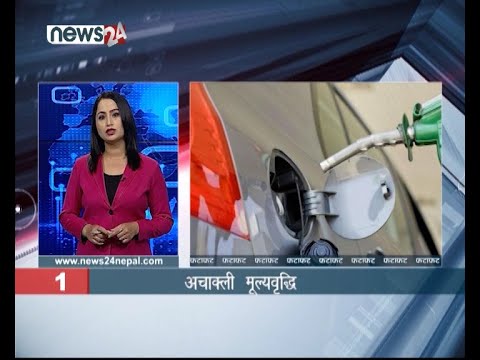 AFTERNOON NEWS FATAFAT - NEWS24 TV