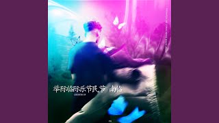 Cover art for Countin up