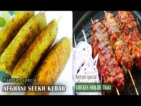 Chicken Shikari Tikka | Afghani Seekh Kebab #ramadanrecipes #ramadan #ramzan2023 #classicraftfoods