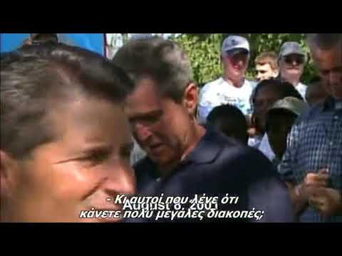 Fahrenheit 9/11 2004 WITH GREEK SUBS