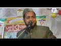 Gunah E Kabira Maulana Jarjees Ansari 1