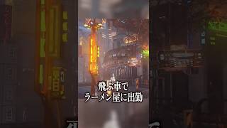 危険な都市でラーメン屋経営した結果...『Nivalis Nights』を1分でご紹介！