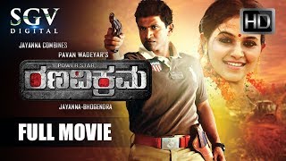 Ranavikrama - Kannada Full HD Movie  Kannada New M
