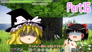 【Minecraft】クラフトアート・オンライン ーEnderbent編ー#16【ゆっくり実況】
