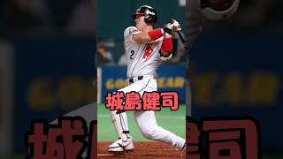 ジョー　城島健司解説　短縮版2　#shorts #プロ野球 #メジャーリーグ #ダイエーホークス #マリナーズ #阪神タイガース #日本代表