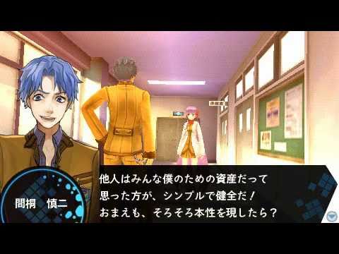 Fate/Extra Playthrough Part 1