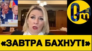 «РОССИЯ СТАЛА ПУСТЫМ МЕСТОМ!»