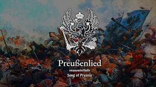 Download lagu Preußenlied (Song of Prussia) - Former Prussian National Anthem mp3