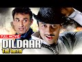 Surya S Dildaar The Arya Full Movie HD Surya Nayanthara Rahul Dev