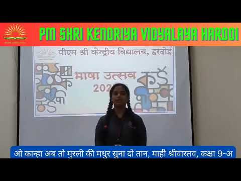 सह पाठ्यचर्या संबंधी गतिविधियाँ