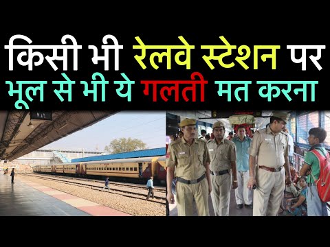 Estação Ferroviária