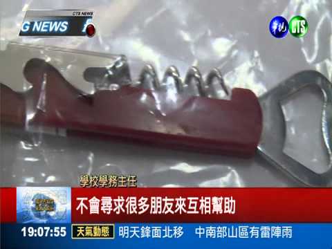 讓座糾紛遭圍毆 高三男校車揮刀