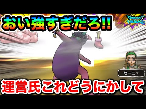 ダメージ差が衝撃！今すぐ覚醒すべき理由とは？