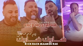 Cheb mustapha 2024 spik spak