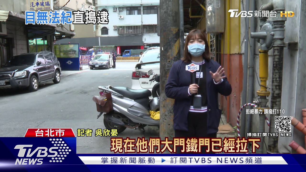為60萬賭債!天道盟內鬨 自己人尋仇砸店