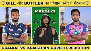 GT vs RR Dream11 Prediction 2023 | Gujarat vs Rajasthan IPL 2023 Dream11 Team Prediction Today Match