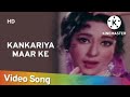 Kankariya Maar Ke Jagaya Himalay Ki God Main 1965 Mp3 Song