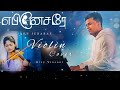Ebenesarae Violin Cover John Jebaraj Song
