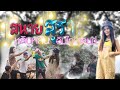 สหายสุรา มาลีฮวนน่า Cover หลินหลินอินไ�