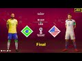 FIFA 23 | BRAZIL vs. USA | NEYMAR vs. PULISIC | FIFA WORLD CUP FINAL | [4K]