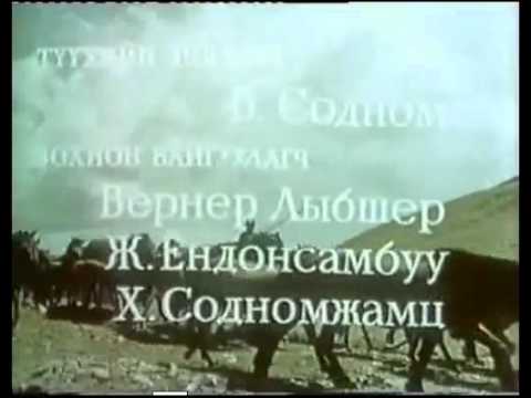 Алтан өргөө эхлэл