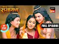 Luv Kush को देखकर खुश हुईं माता Sita Shrimad Ramayan Ep 232 Full