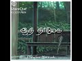 Old Jesus Whatsapp Status Song