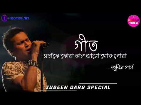 Xosake kua val janu muk puwa