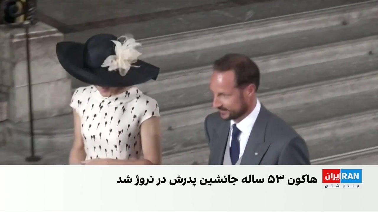 هاکون هشتم پس از درگذشت هارالد پنجم، پادشاه نروژ شد