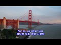 Sweeter Than You - Ricky Nelson: with Lyrics(가사번역) || Golden Gate Bridge, San Francisco, CA