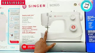 Best sewing machine for Home Use Beginners 2024/Latest/Singer/Usha/EMI/Door delivery Tamilnadu