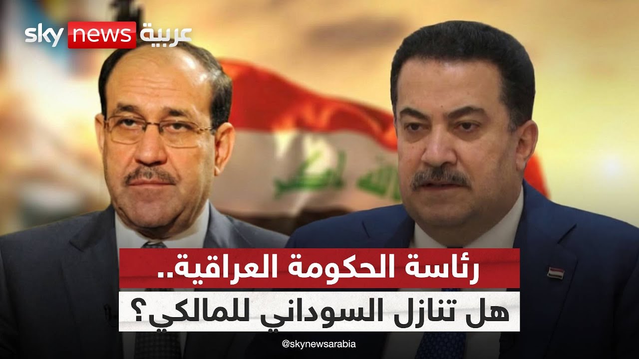 فيديو | حسم وشيك داخل الإطار التنسيقي.. من يقود الحكومة العراقية المقبلة؟ | #ستوديو_وان_مع_فضيلة
