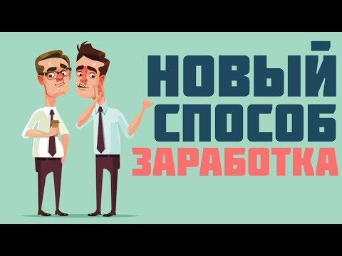 ГДЕ БЕЗОПАСНО ХРАНИТЬ СВОЮ КРИПТОВАЛЮТУ!? БИРЖА #EXMO