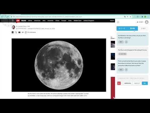 Item video thumbnail