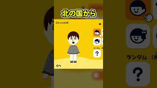 子供がまだ食ってる途中でしょうが！【トモダチコレクション わくわく生活】 #Shorts #トモダチコレクションわくわく生活