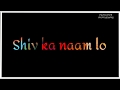 Shiv Ka Naam Lo Whatsapp Status Video Sonu Nigam DKCREATION