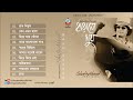 হারানো সুখ Shafin Ahmed Full Album Harano Shukh Bangla Best Album Songs By Shafin 