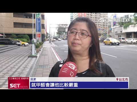 甲醛屋恐致癌奪命！裝潢慎選建材、塗料｜三立iNEWS